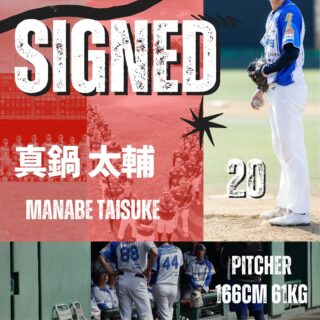 桜井広大　プロコレ　ユニフォーム 桜井広大 プロコレ ユニフォーム 応援グッズ