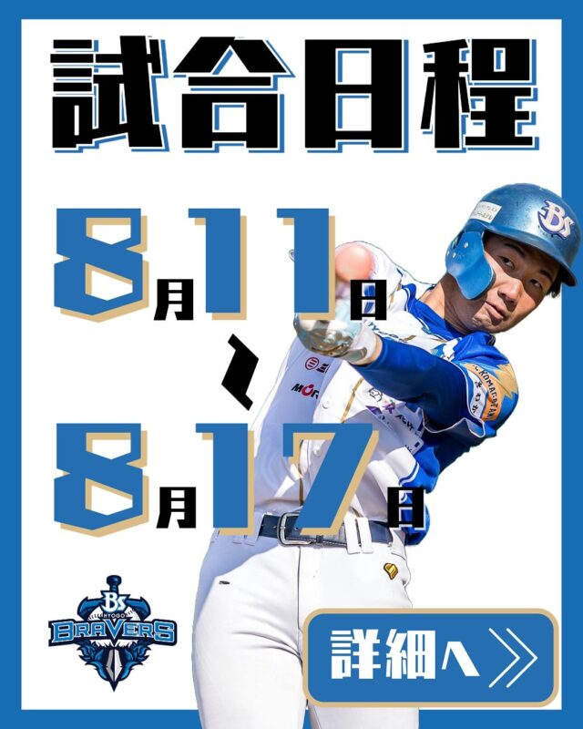桜井広大　プロコレ　ユニフォーム プロコレ ユニフォーム L 阪神 タイガース 交流戦 限定 桜井