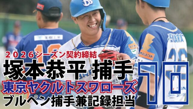 TOP - 兵庫ブレイバーズ 公式サイト