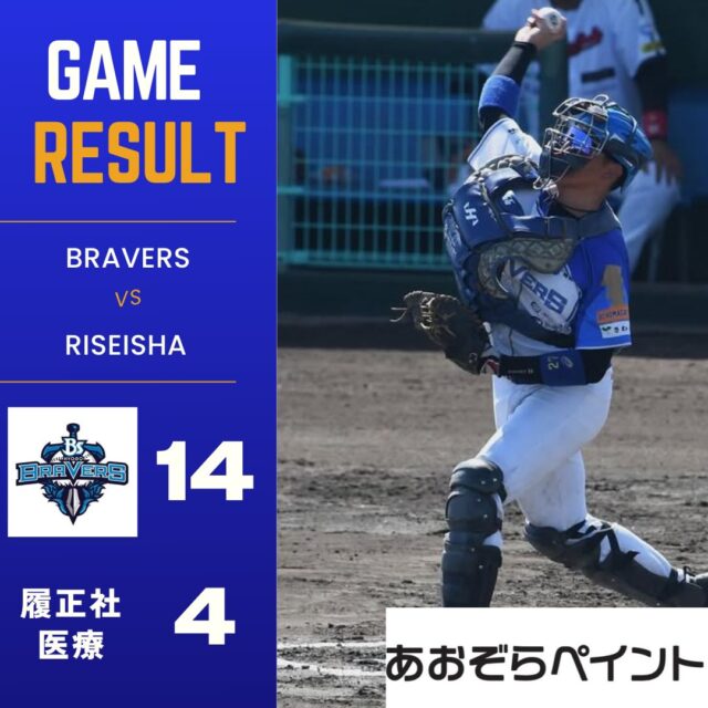 桜井 広大｜SAKURAI KOUDAI - 兵庫ブレイバーズ 公式サイト